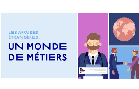 logo MEAE Monde des métiers